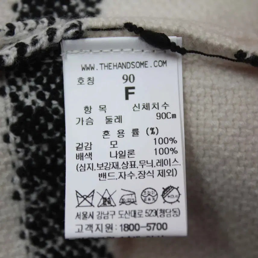 [BUNJANG] Mine Striped Jacket (Size 90) / C-10/마인 정품 여성용 스트라이프 자켓 90