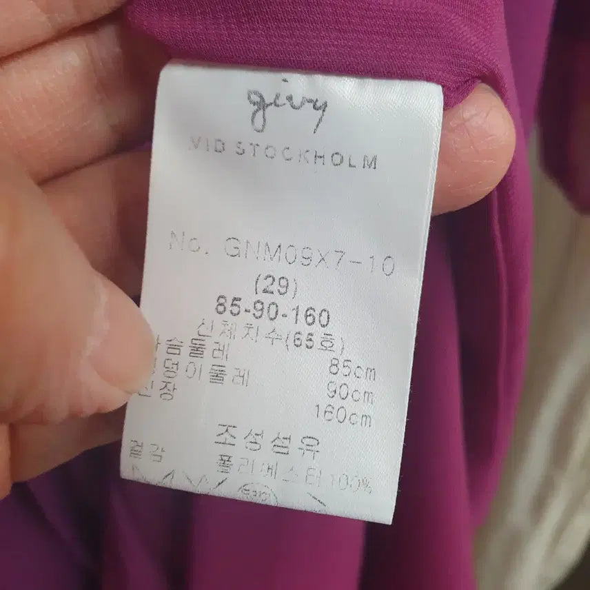 [SOLD OUT] givy플리츠 롱 원피스 퍼플