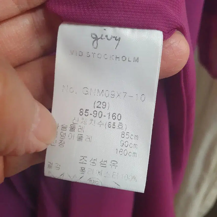 [SOLD OUT] givy플리츠 롱 원피스 퍼플