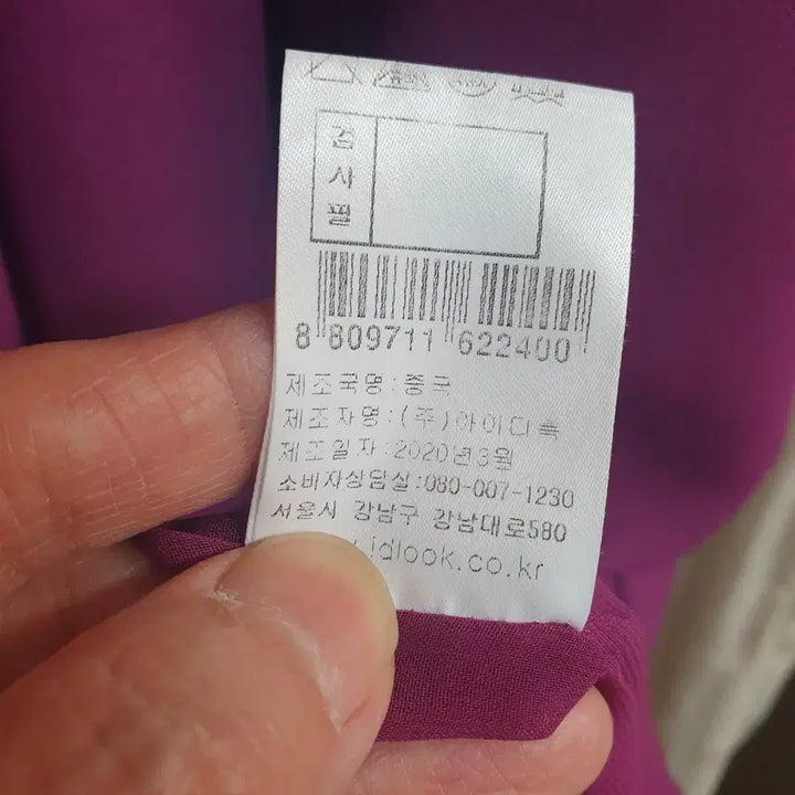 [SOLD OUT] givy플리츠 롱 원피스 퍼플