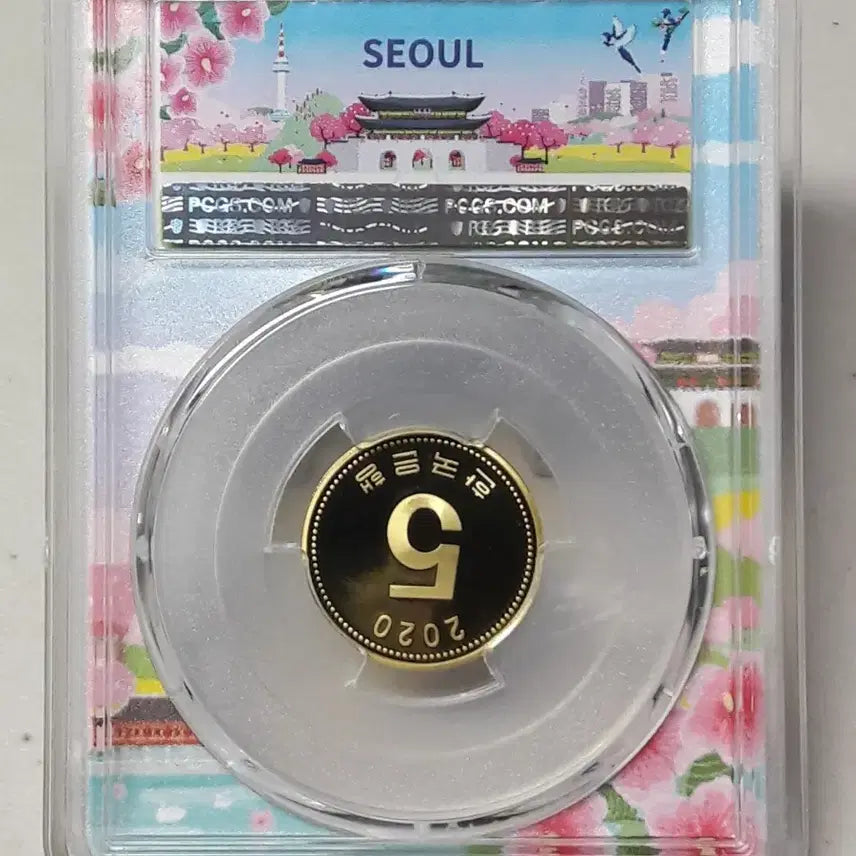 [BUNJANG] Korea Mint 2020 5 Won Seoul Label Limited Edition Coin / 2020년 한국은행 5원 서울라벨 한정판 PCGS PR69 프루프 주화
