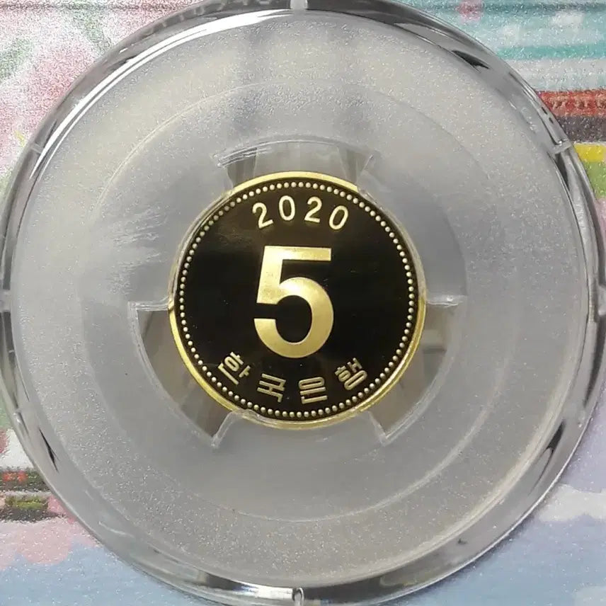 [BUNJANG] Korea Mint 2020 5 Won Seoul Label Limited Edition Coin / 2020년 한국은행 5원 서울라벨 한정판 PCGS PR69 프루프 주화