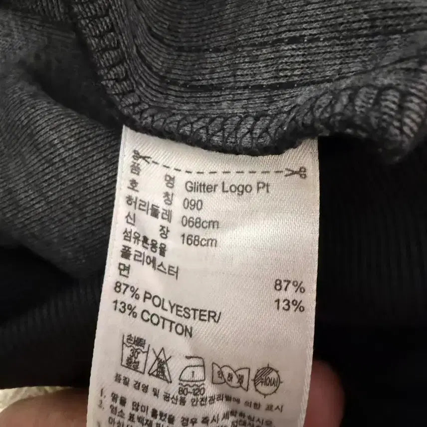 [BUNJANG] Adidas Logo Cubic Training Pants / 아디다스 로고 큐빅 트레이닝 팬츠 / 26~30인치