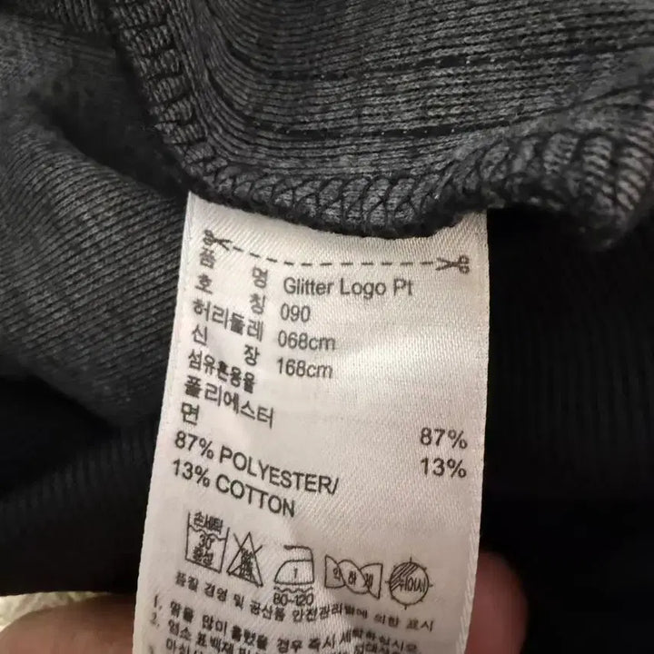 [BUNJANG] Adidas Logo Cubic Training Pants / 아디다스 로고 큐빅 트레이닝 팬츠 / 26~30인치