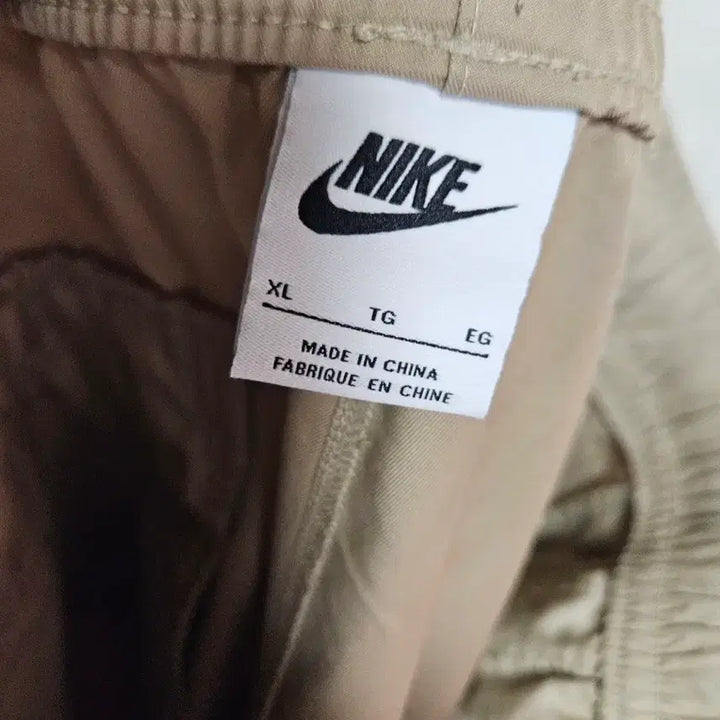 [BUNJANG] Nike Unlined Cuffed Pants Beige XL / 나이키 언라인드 커프스 팬츠 베이지 xl
