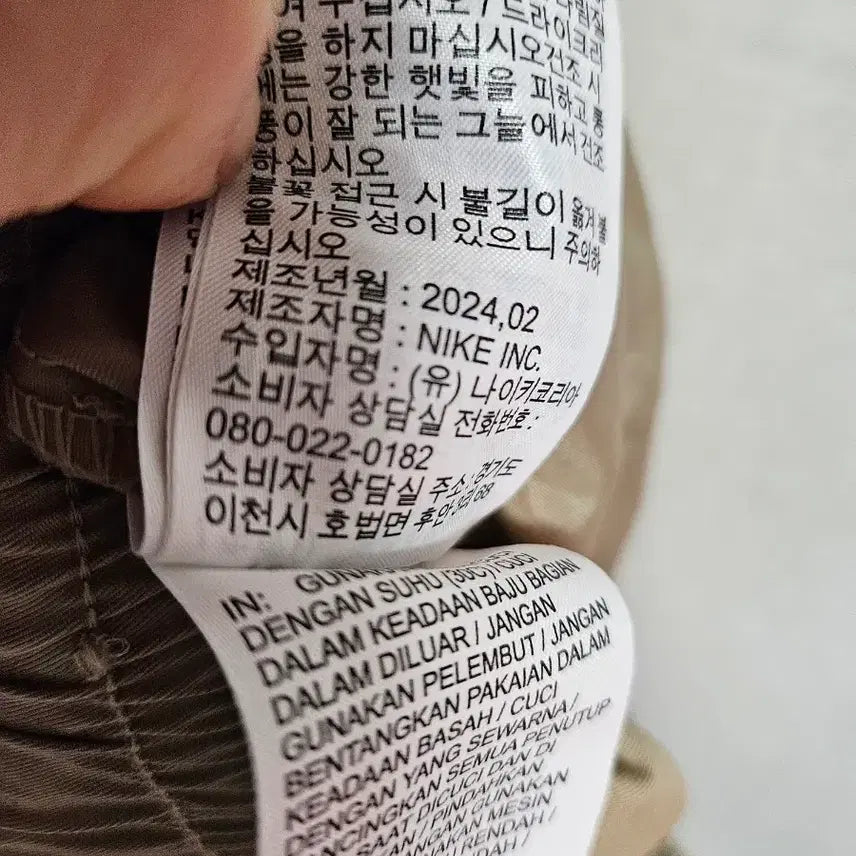 [BUNJANG] Nike Unlined Cuffed Pants Beige XL / 나이키 언라인드 커프스 팬츠 베이지 xl