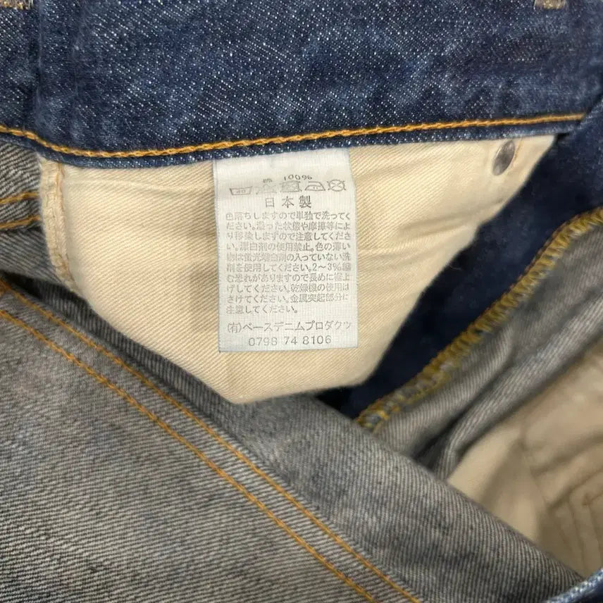 [BUNJANG] Orslow 107 Denim Pants / 오어슬로우 107 데님 팬츠