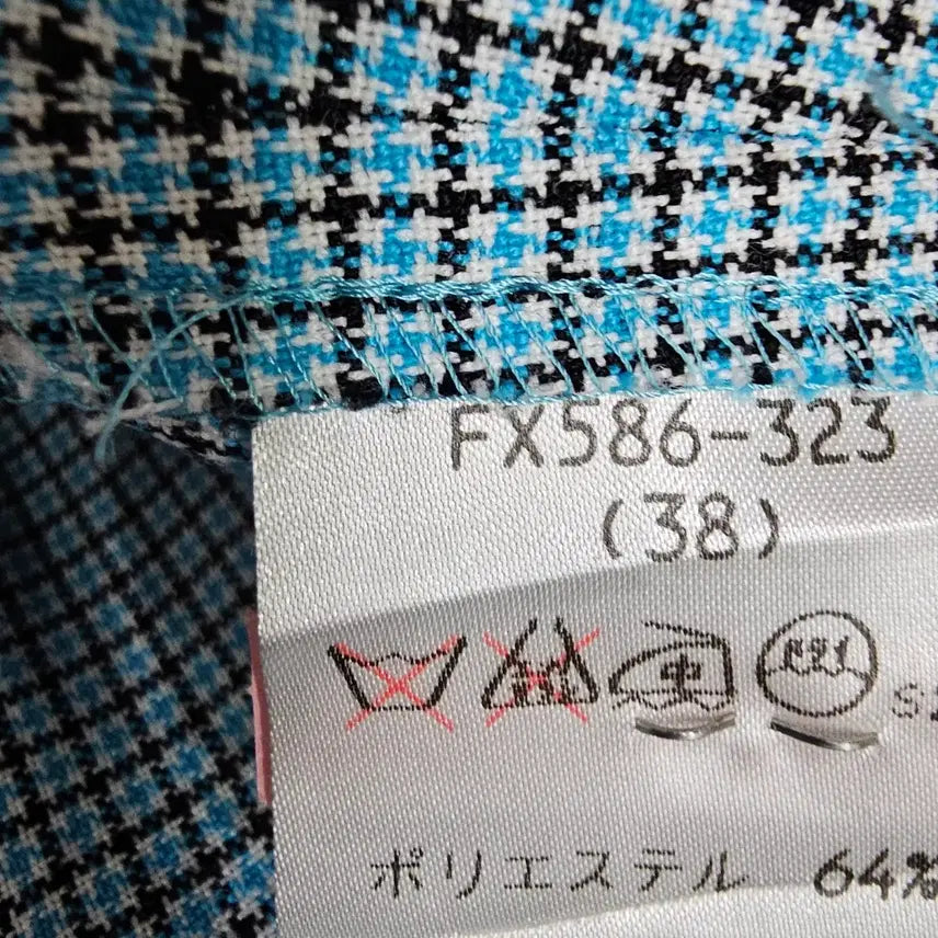 [BUNJANG] Burberry Check Pattern Midi Skirt / 버버리  스커트