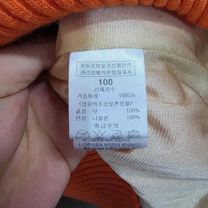 [BUNJANG] Passardi Orange Character Half-Zip Windproof Long Knit / Passardi 오렌지색 캐릭터 반집업 방풍롱니트.   /16