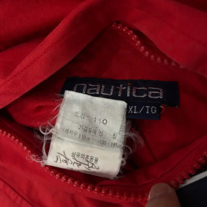 [BUNJANG] Nautica Colorblock Reversible Windbreaker Jacket / 110 노티카 컬러블록 리버시블 바람막이 자켓