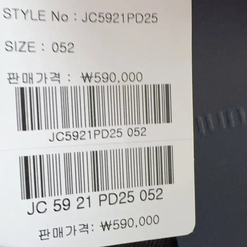 [BUNJANG] Juun.J 25FW Velvet-Like Wire Denim Pants - Black / [52] 준지 25fw 벨벳라이크 와이어 데님 팬츠 - 블랙