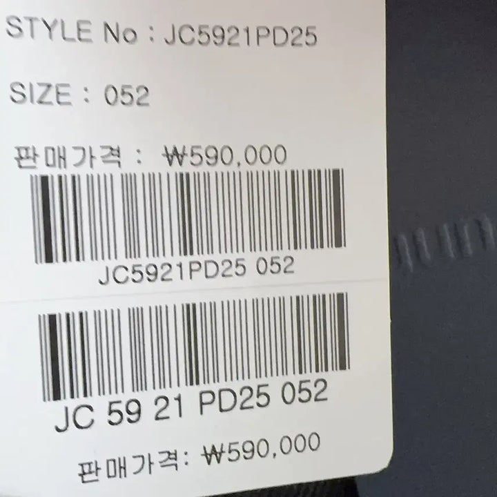 [BUNJANG] Juun.J 25FW Velvet-Like Wire Denim Pants - Black / [52] 준지 25fw 벨벳라이크 와이어 데님 팬츠 - 블랙
