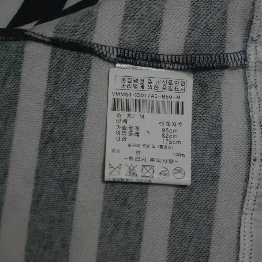 [BUNJANG] Calvin Klein Striped Layered T-Shirt / 캘빈클라인 반팔티셔츠 M