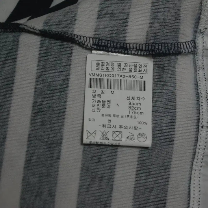[BUNJANG] Calvin Klein Striped Layered T-Shirt / 캘빈클라인 반팔티셔츠 M