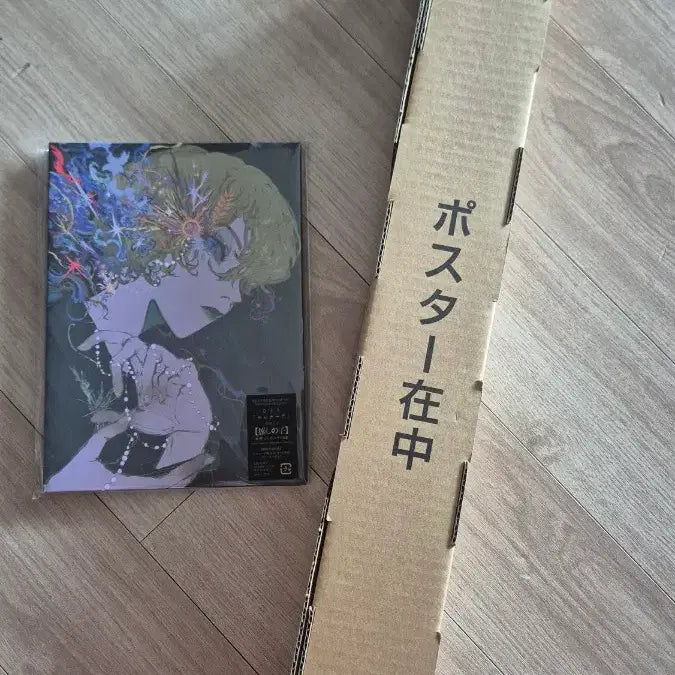 [BUNJANG] Natori Serenade Album and Poster Bundle Set / 나토리 세레나데 앨범 및 포스터 미개봉