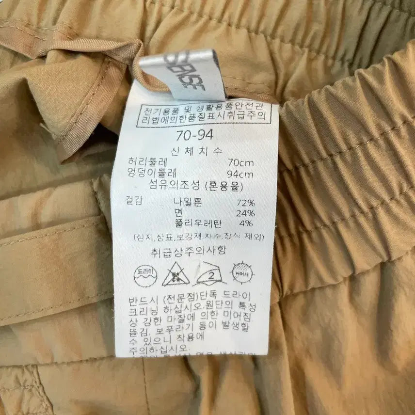 [BUNJANG] Misense Beige Nylon Wide Pants / 미센스 베이지 나일론 와이드 팬츠