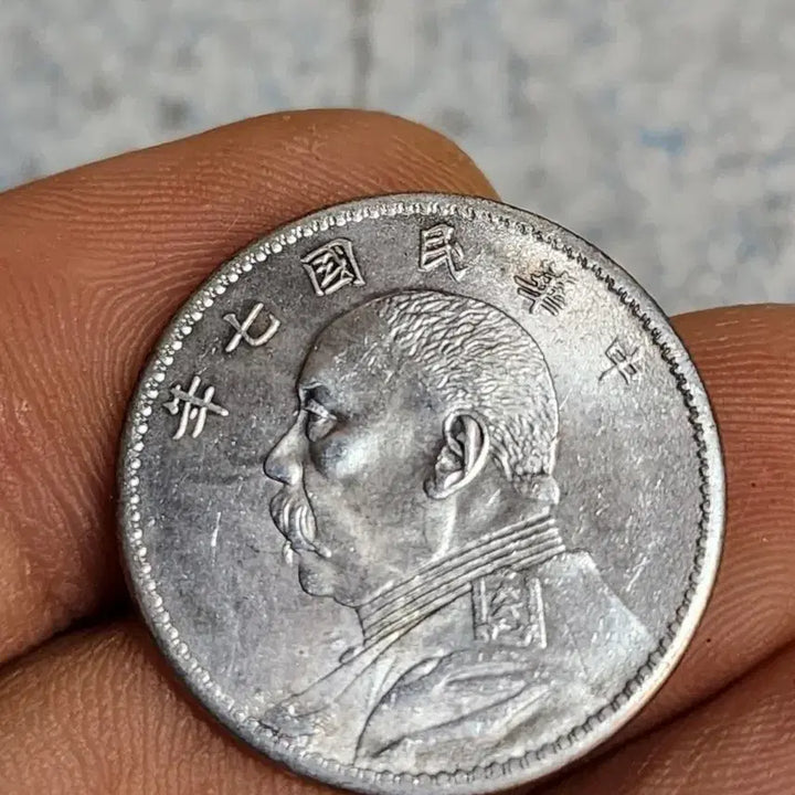 [BUNJANG] Foreign Coins Collection / w187.해외동전.중국동전.외국동전.한국동전.은화.금화.고전주화.엽전.