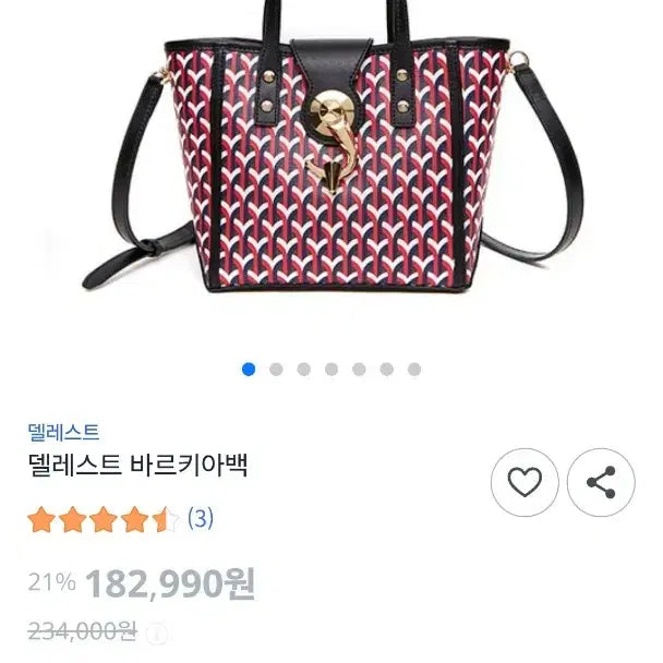 [BUNJANG] Delest Barkia Bag Etna Black / 델레스트 바르키아백 에트나블랙