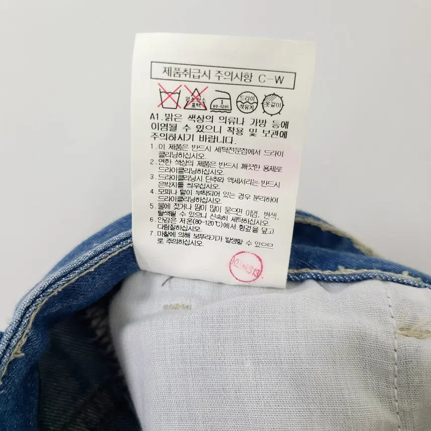[BUNJANG] Kuho Plus Summer Signature Semi Wide Denim Pants / 2024 구호플러스 서머 시그니처 세미 와이드 데님 팬츠  25 26