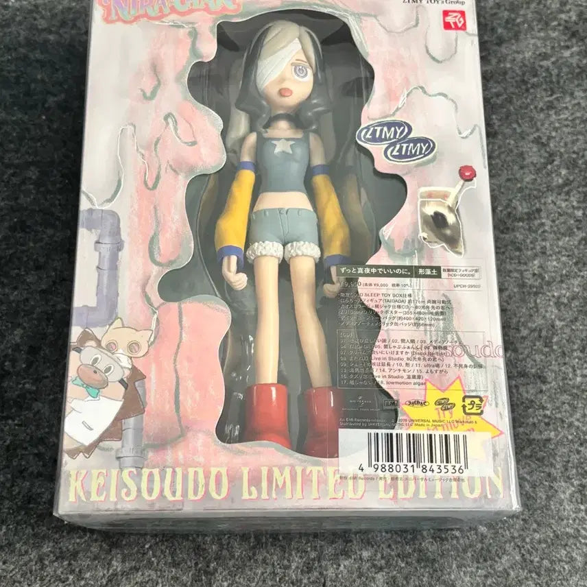 [SOLD OUT] (최저가) 즛토마요 형조토 피규어반 미개봉