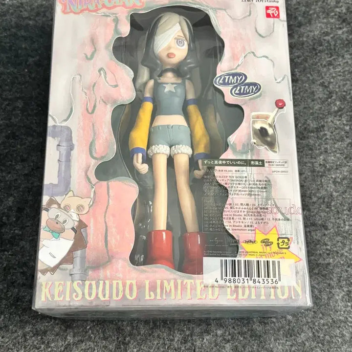 [SOLD OUT] (최저가) 즛토마요 형조토 피규어반 미개봉