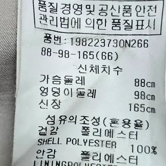 [BUNJANG] G-cut Pleated Floral Hem Sleeveless Dress / 지컷 /플리츠 밑단 플라워 장식 민소매 원피스 66
