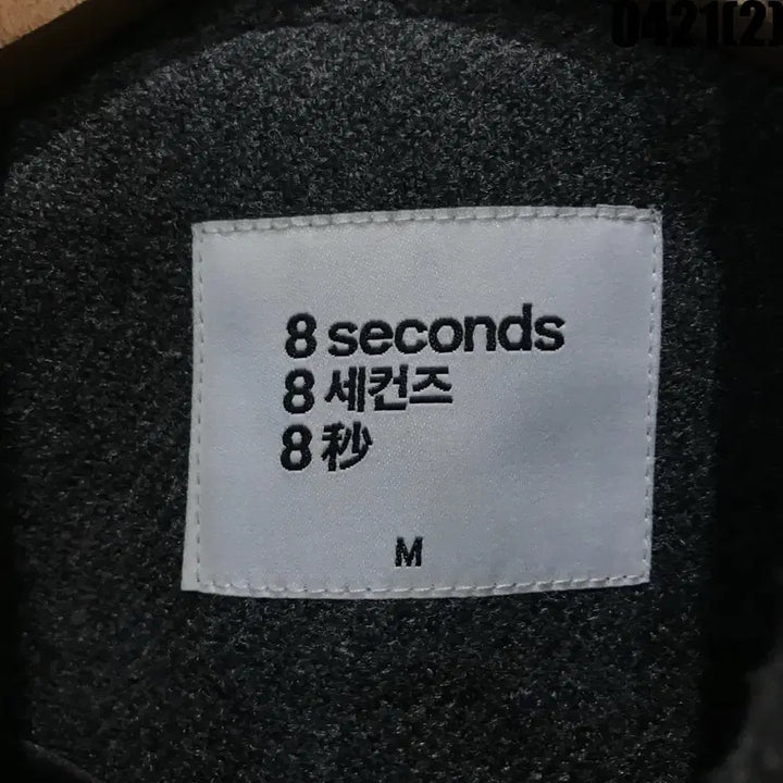 [BUNJANG] 8seconds Cropped Wool Jacket / 8seconds 에잇세컨즈 크롭 자켓 M