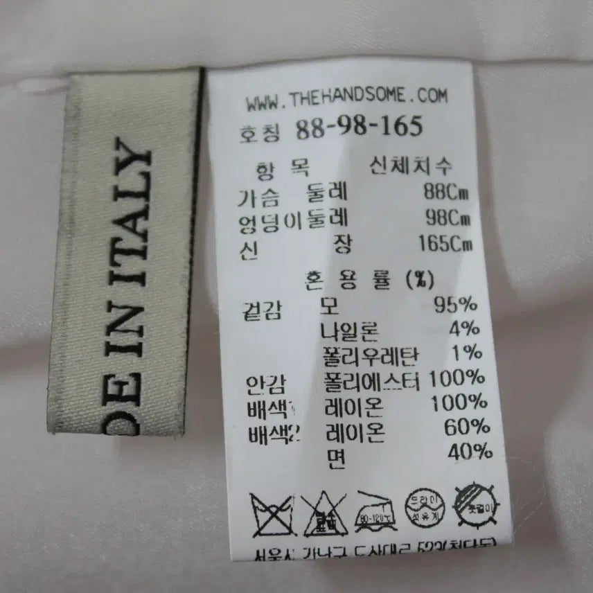 [BUNJANG] Mine Pink Wool Blend Dress / C-12/마인 22 정품 여성용 원피스 88-98-165
