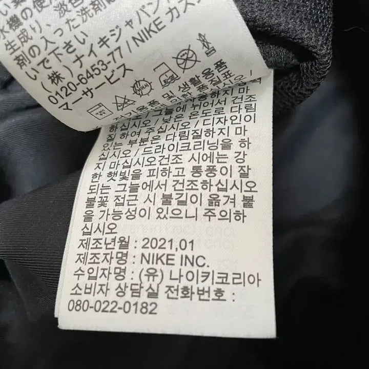 [BUNJANG] Nike Women&