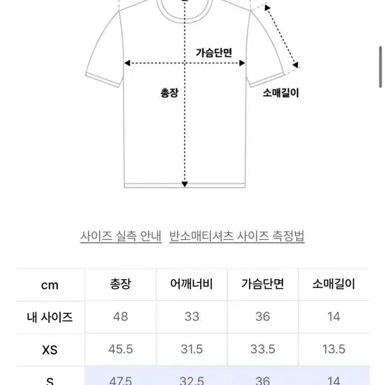 [BUNJANG] Glony Baby T-shirt / 글로니 베이비 티