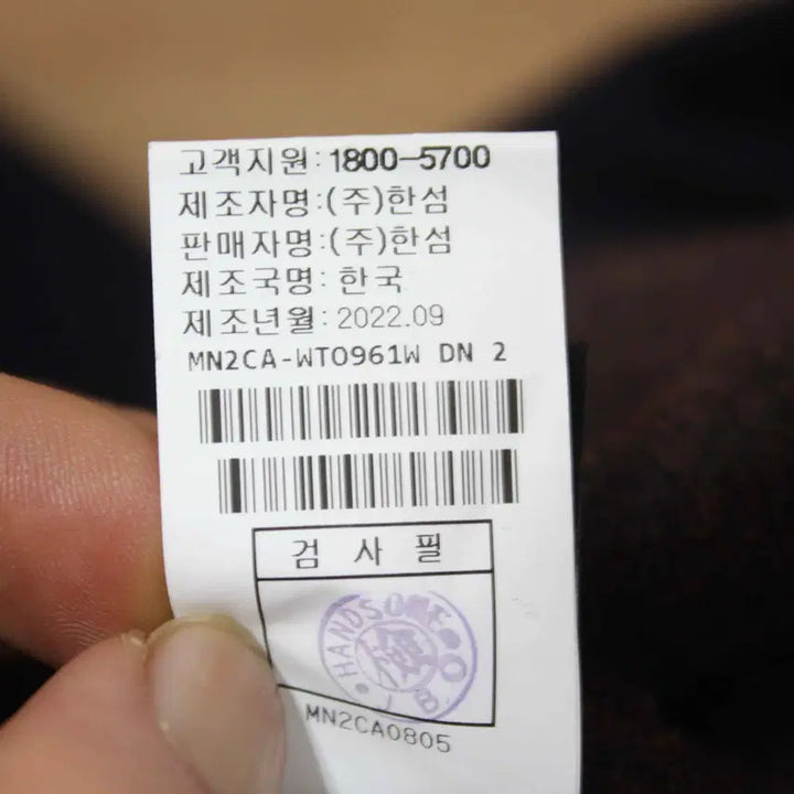 [BUNJANG] C-13/마인 22 정품 여성용 투피스 82-94-160 / C-13/마인 22 정품 여성용 투피스 82-94-160