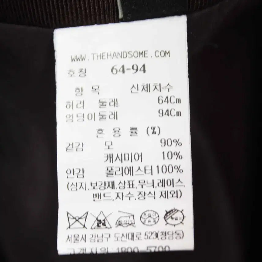 [BUNJANG] C-13/마인 22 정품 여성용 투피스 82-94-160 / C-13/마인 22 정품 여성용 투피스 82-94-160
