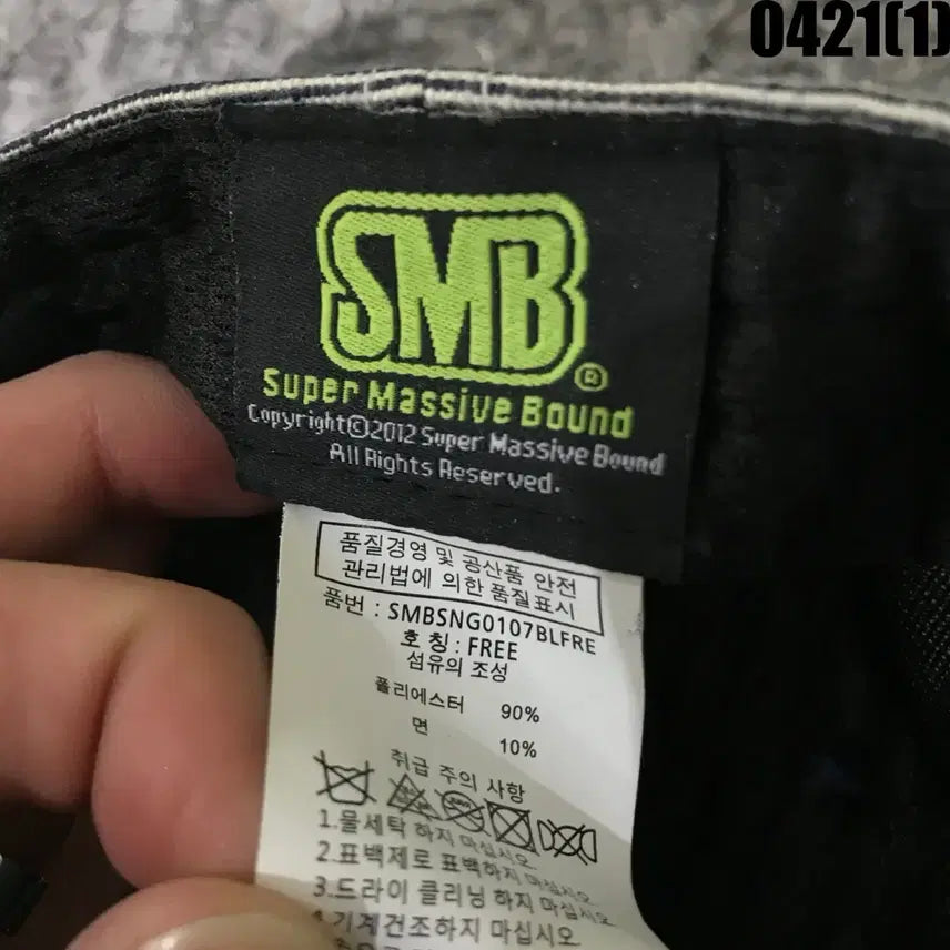 [BUNJANG] SMB M자 야구 모자 스트라이프 블루챙 / SMB M자 야구 모자 스트라이프 블루챙