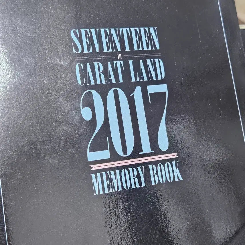 [SOLD OUT] 세븐틴 캐럿랜드 2017 메모리북