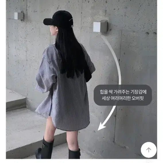 [SOLD OUT] 스트라이프 루즈핏 셔츠 남방