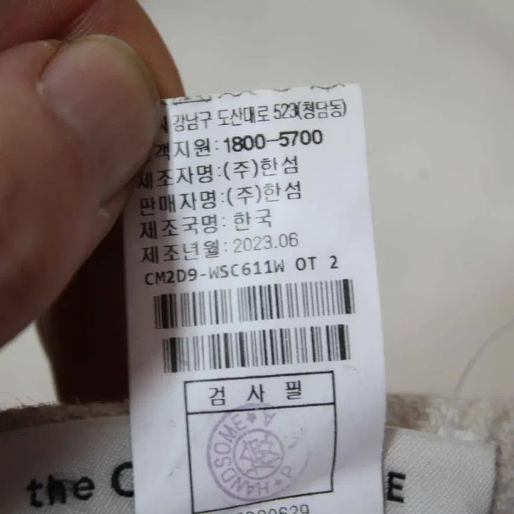 [BUNJANG] C-15/더캐시미어 정품 여성용 캐시미어혼방 스커트 64-94 / C-15/더캐시미어 정품 여성용 캐시미어혼방 스커트 64-94