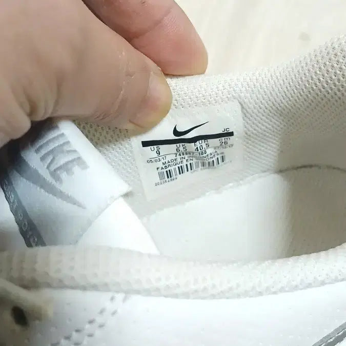 [SOLD OUT] 남성신발 나이키 운동화