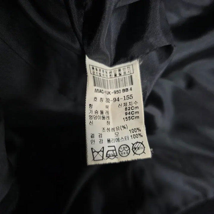 [SOLD OUT] 미샤 자켓