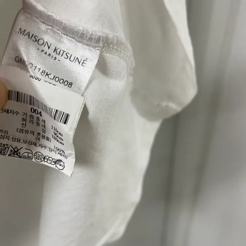 [BUNJANG] Maison Kitsune Fox Short Sleeve T-shirt White XL / 메종키츠네 폭스 반팔 티셔츠 화이트 XL