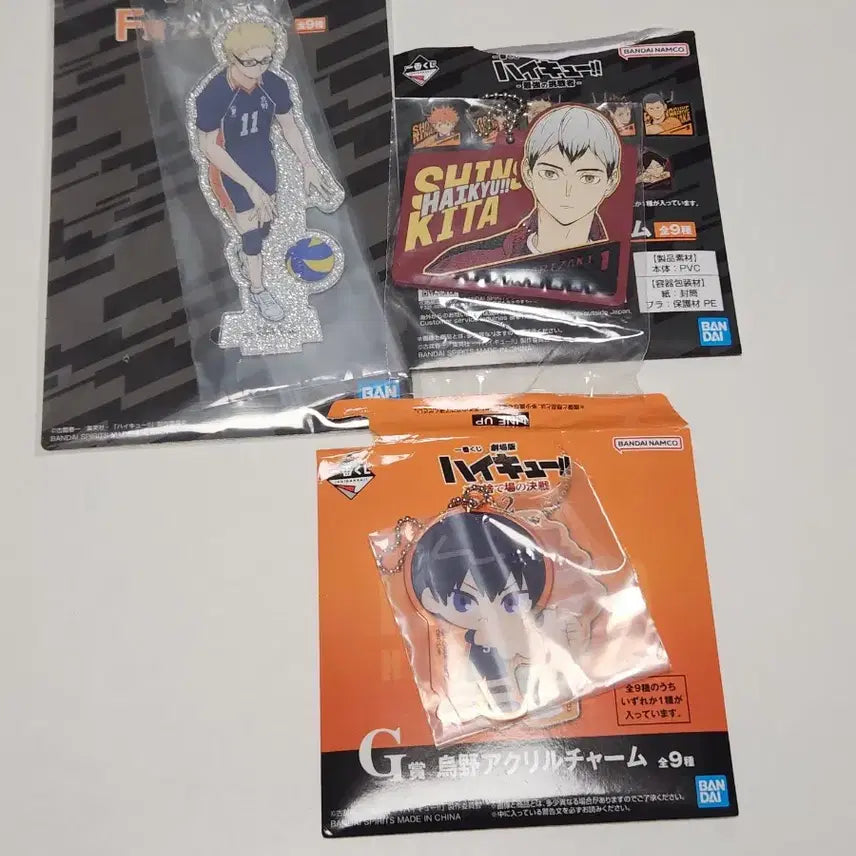[SOLD OUT] 일괄3개)하이큐 쿠지 F상 G상 H상 카게야마 츠키시마 키타 신스케
