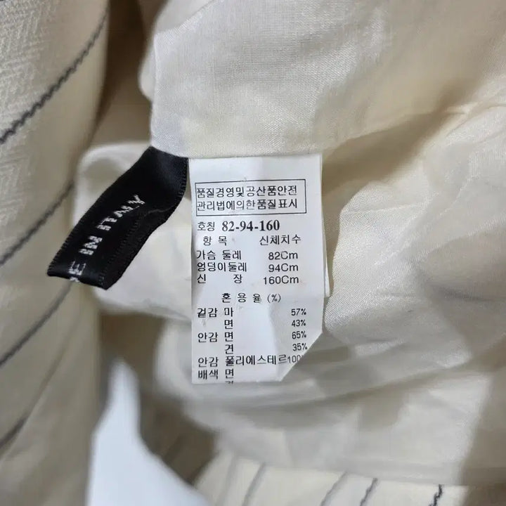 [SOLD OUT] 타임 자켓
