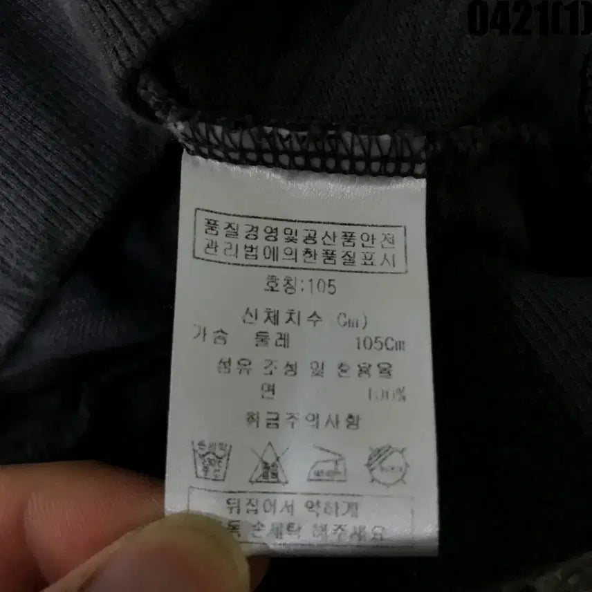 [BUNJANG] Disney Mickey Mouse Sweatshirt XL / 디즈니 미키마우스 맨투맨 티셔츠 XL