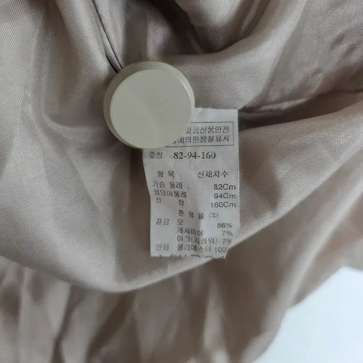 [BUNJANG] sjsj Jacket / sjsj 자켓