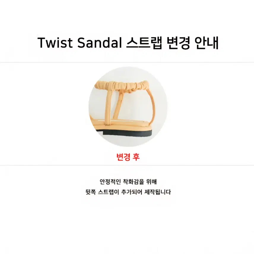 [BUNJANG] att 트위스트 슬링백 샌들 235 새제품 / att 트위스트 슬링백 샌들 235 새상품