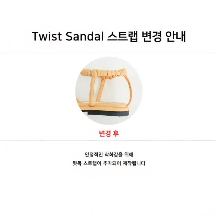 [BUNJANG] att 트위스트 슬링백 샌들 235 새제품 / att 트위스트 슬링백 샌들 235 새상품