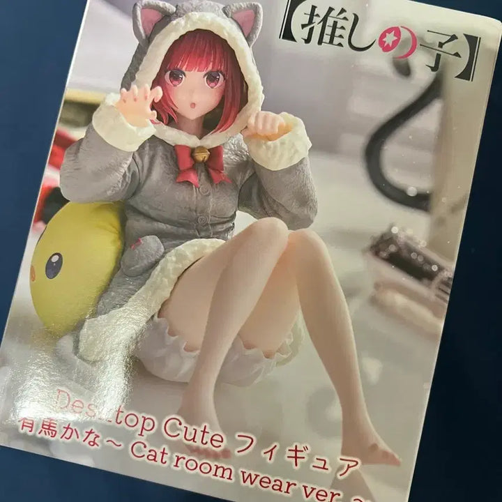 [BUNJANG] Taito Oshi no Ko Aqua Arima Figure (Sealed) / 미개봉) 타이토 최애의 아이 아리마카나 피규어