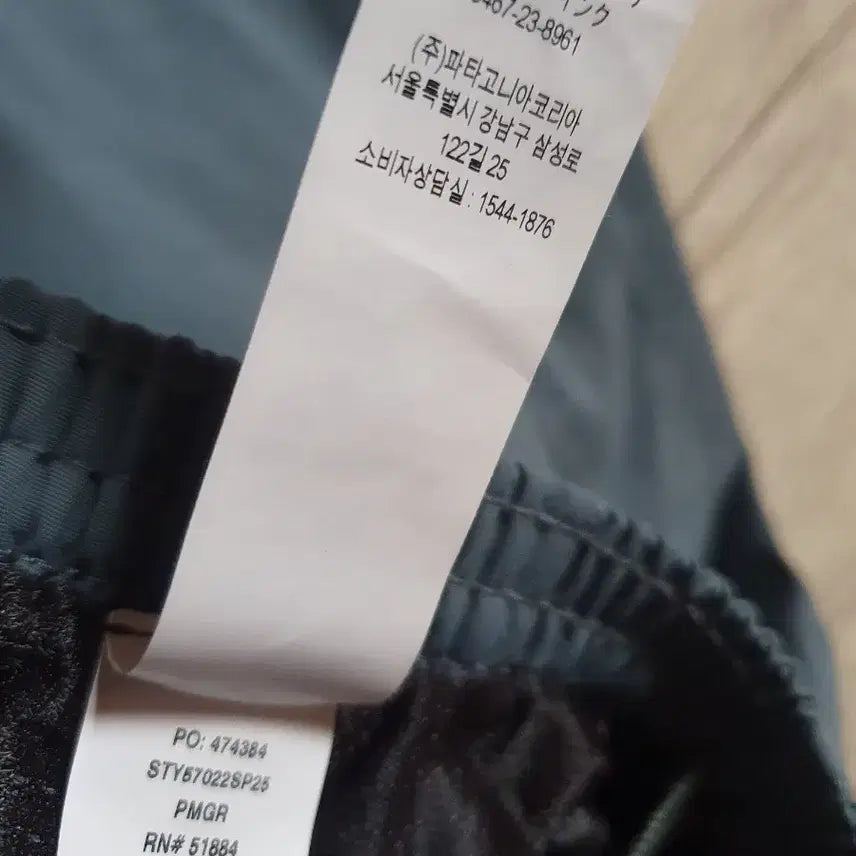 [BUNJANG] Patagonia Baggies 5" Shorts / (새상품)파타고니아 배기스5인치 S