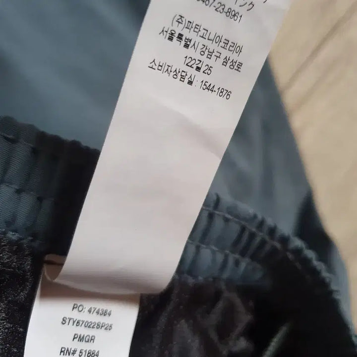 [BUNJANG] Patagonia Baggies 5" Shorts / (새상품)파타고니아 배기스5인치 S