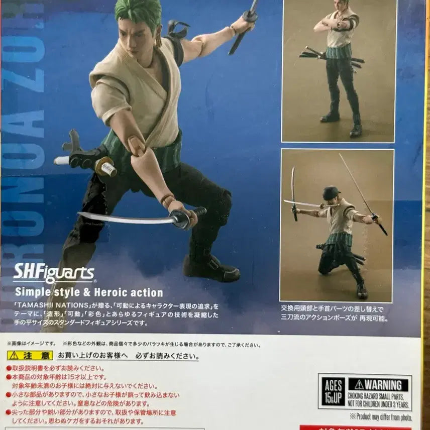 [BUNJANG] Bandai One Piece Roronoa Zoro S.H.Figuarts Figure / 반다이 원피스 S.H.Figuarts 롤로노아 조로 피규어 새상품