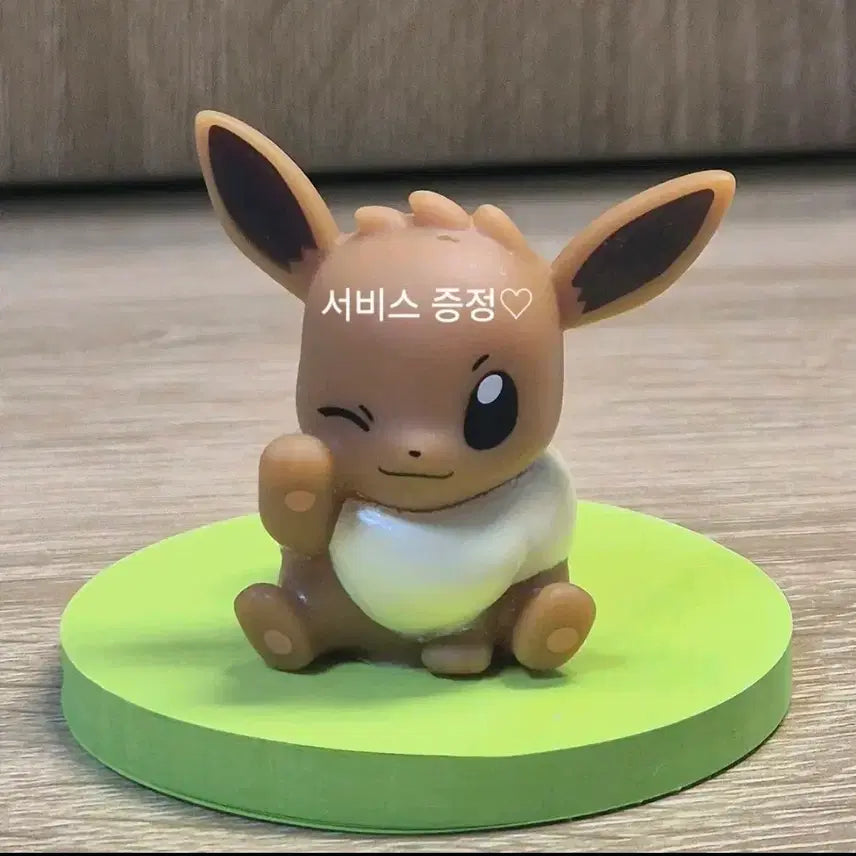 [BUNJANG] Pokemon Moncolle Eevee Figure Set / 포켓몬 피규어 몬코레 가챠 이브이 세트 + 서비스